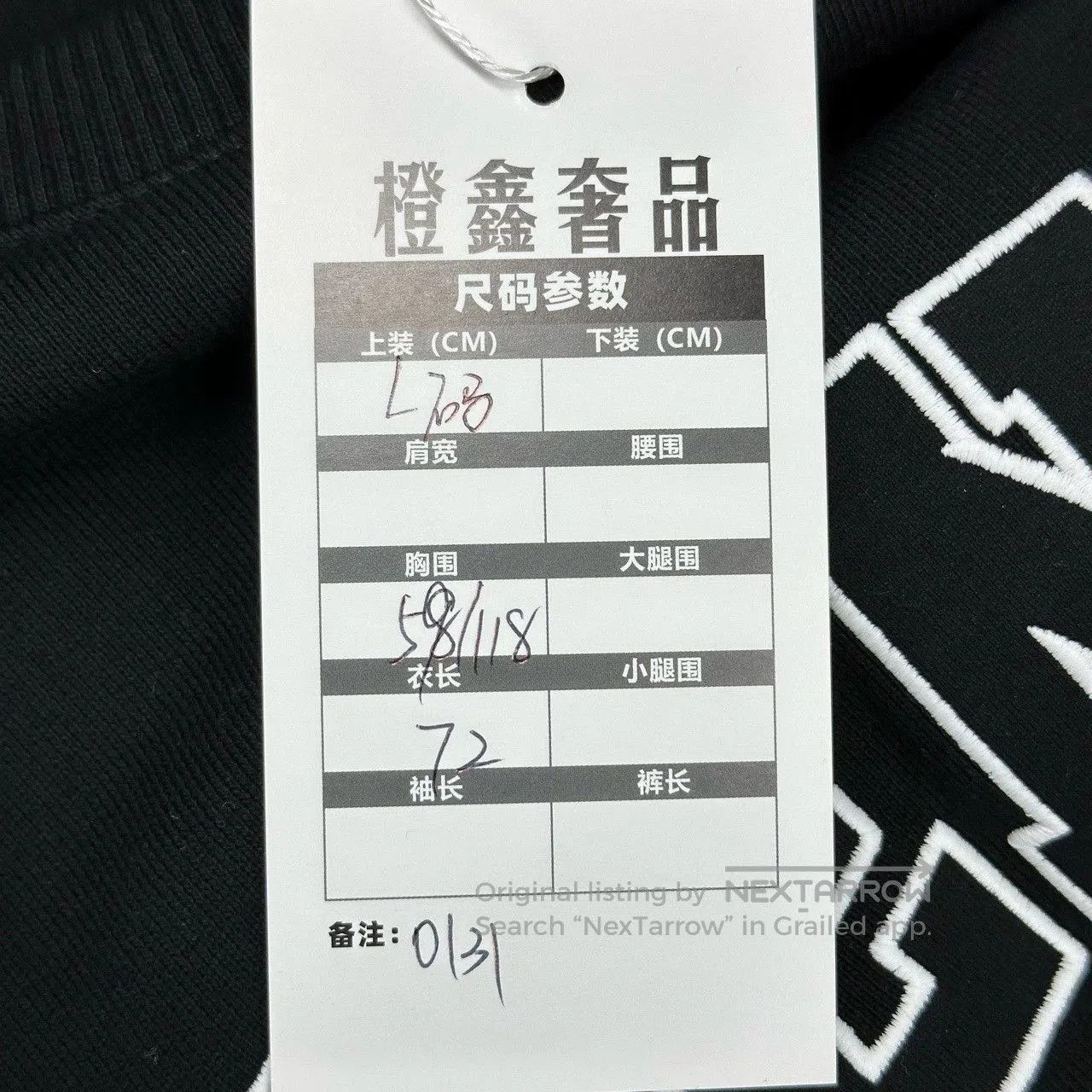 Givenchy givenchy embroidered logo sweatshirt in black. Size US L / EU 52-54 / 3 - 5 Thumbnail