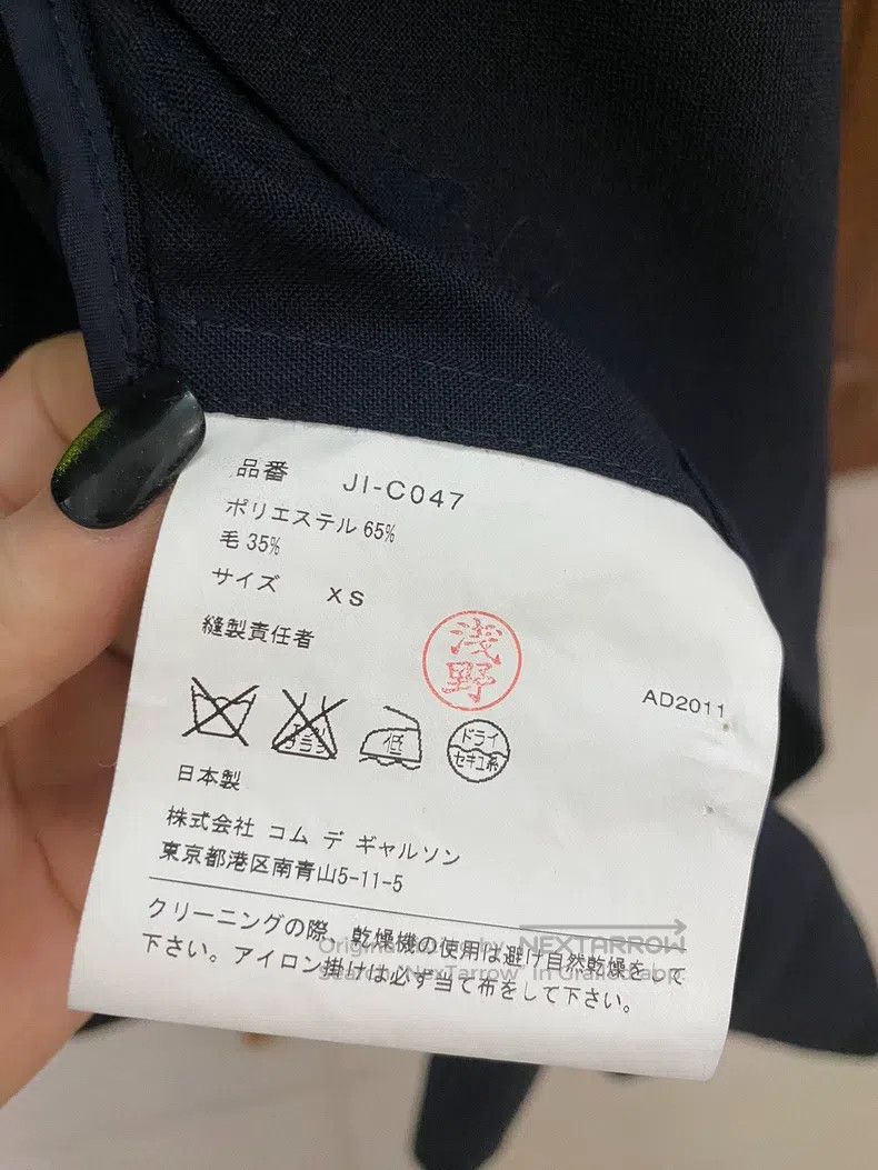 Junya Watanabe Junya Watanabe Women's Short Sleeve Thin Jacket Size XS / US 0-2 / IT 36-38 - 6 Thumbnail