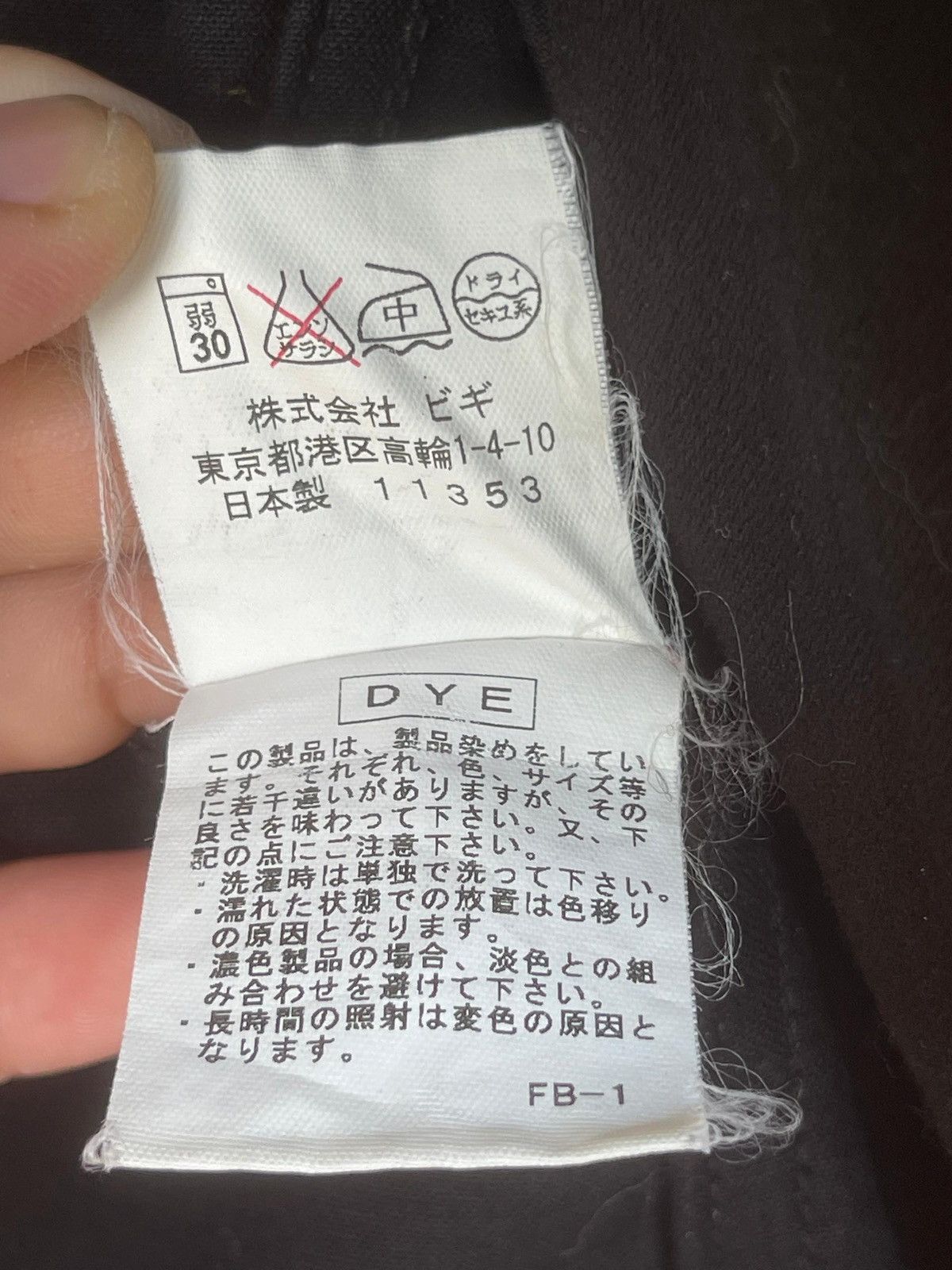 Frapbois Frapbois by Issey Miyake Jacket Size US M / EU 48-50 / 2 - 16 Thumbnail