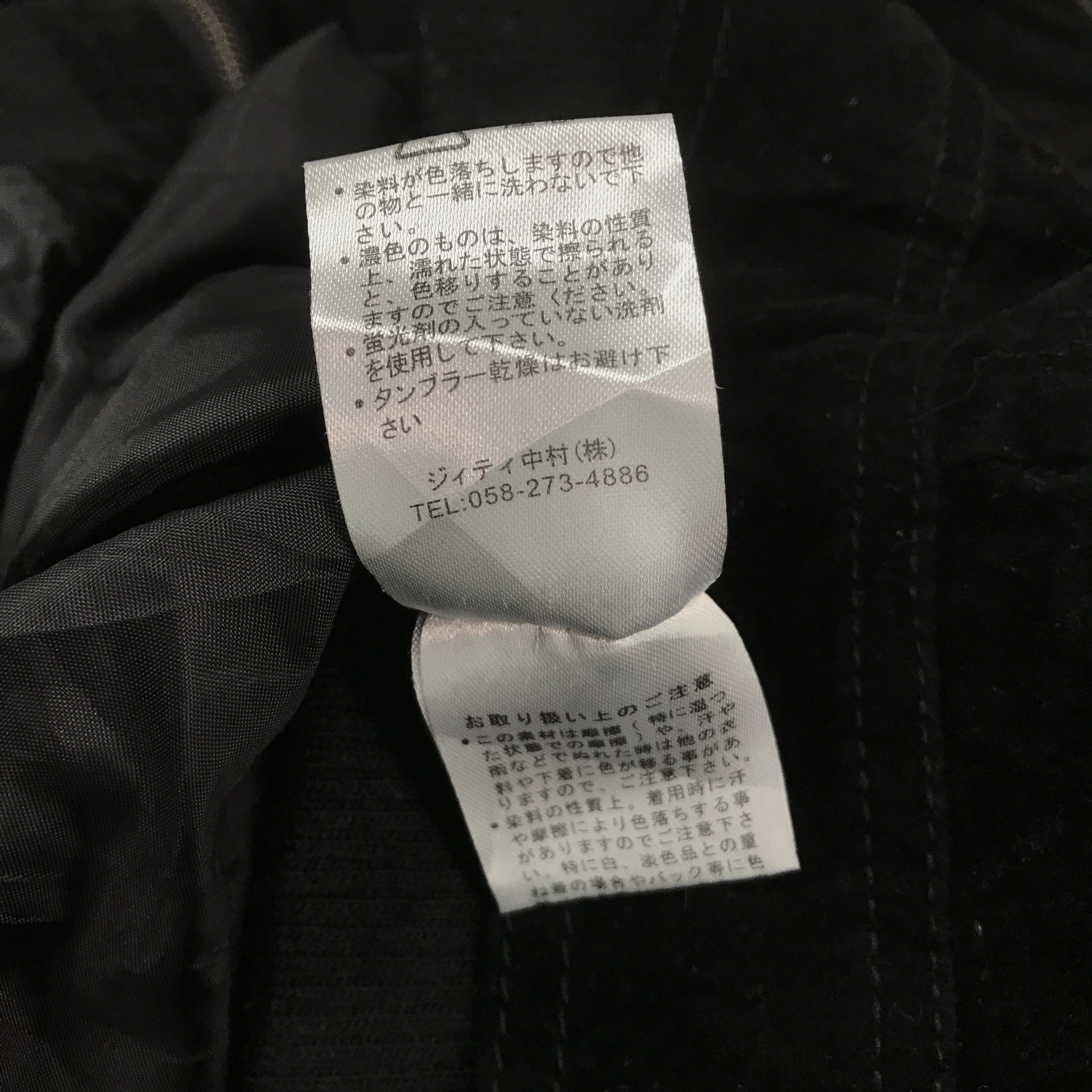 If Six Was Nine × In The Attic × Japanese Brand IN THE ATTIC JAPAN PUNK VELVET DESIGN JACKET Size US L / EU 52-54 / 3 - 13 Thumbnail