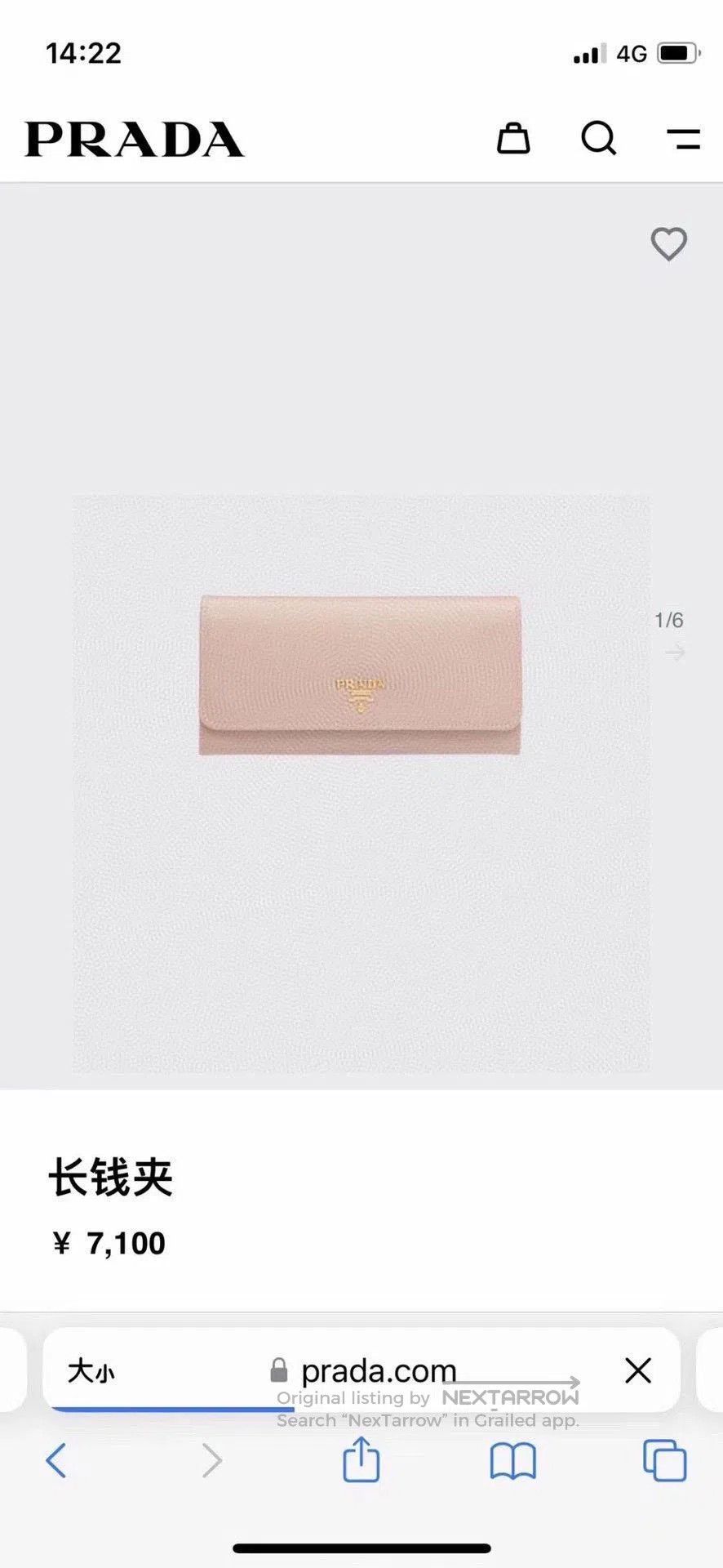 Prada Prada Long Wallet with Card Case. Size ONE SIZE - 9 Thumbnail