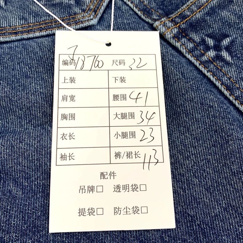 Louis Vuitton Louis Vuitton 23 blue logo embossed cotton casual denim pa Size US 32 / EU 48 - 9 Thumbnail