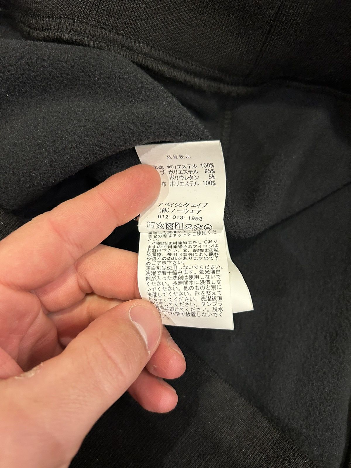 Bape × Polartec Bape Polartec Crewneck Size US XXL / EU 58 / 5 - 6 Thumbnail