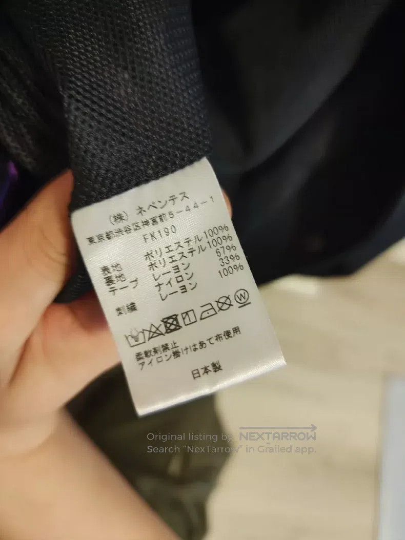 Needles Needles Silk embroidered purple edge coach jacket Size US M / EU 48-50 / 2 - 4 Thumbnail