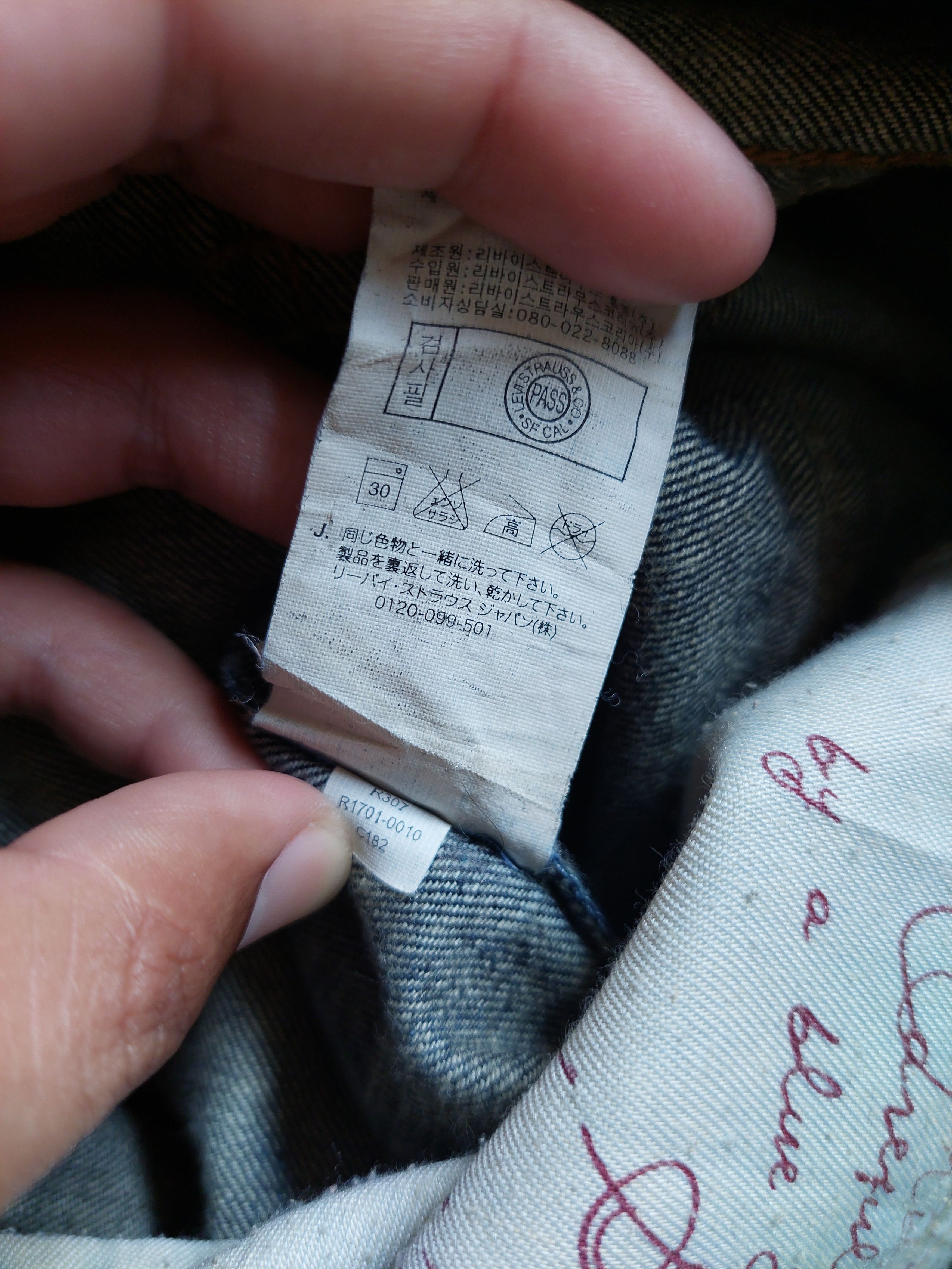 Levi's × Levi's Vintage Clothing × Vintage Vintage levis redloop Size US 31 - 5 Thumbnail