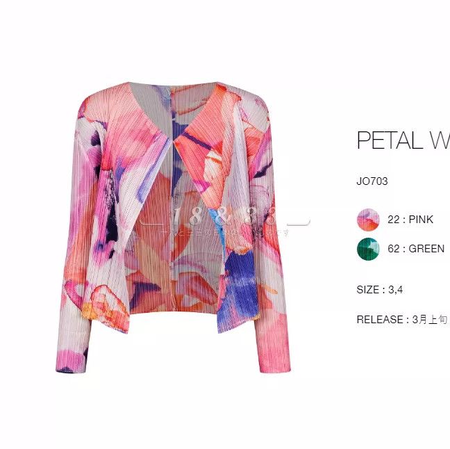 Issey Miyake Issey Miyake size:3 Pink pleated cardigan Size S / US 4 / IT 40 - 3 Thumbnail