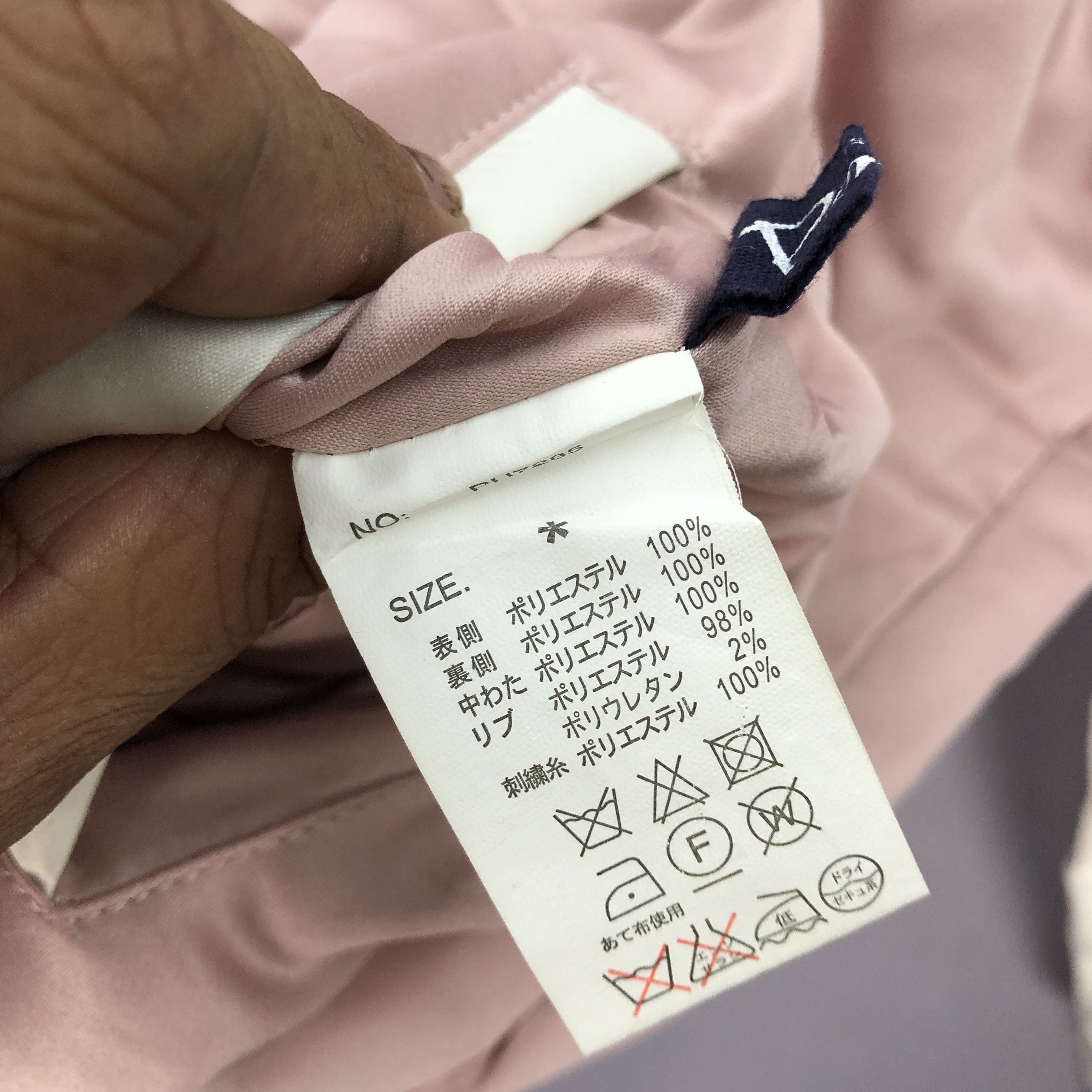 Japanese Brand Vintage As Know As Japanese Reversible Baseball Jacket Size S / US 4 / IT 40 - 8 Thumbnail