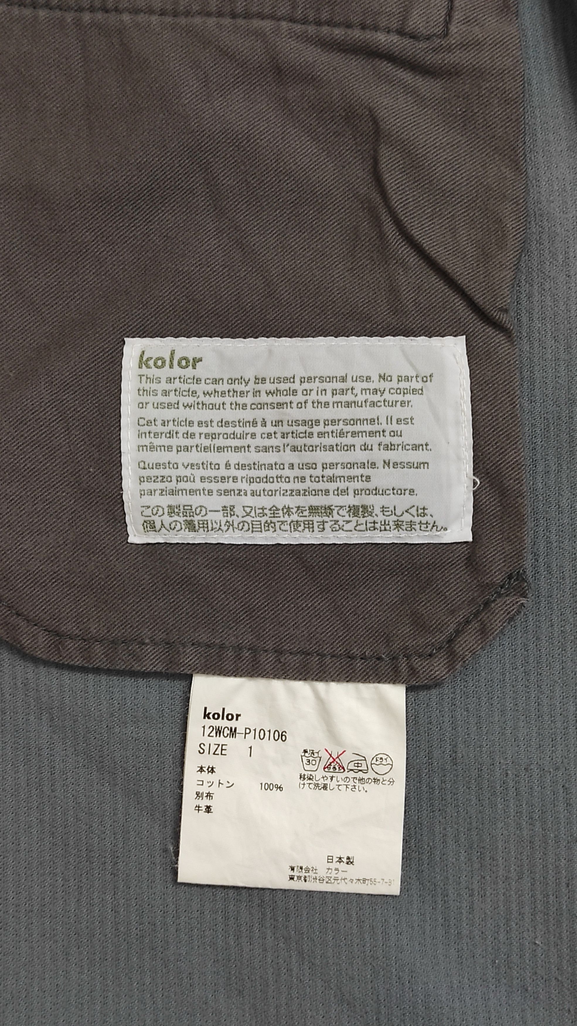Kolor Archive KOLOR PIN CORDS Velvet JEANS Size US 32 / EU 48 - 4 Thumbnail