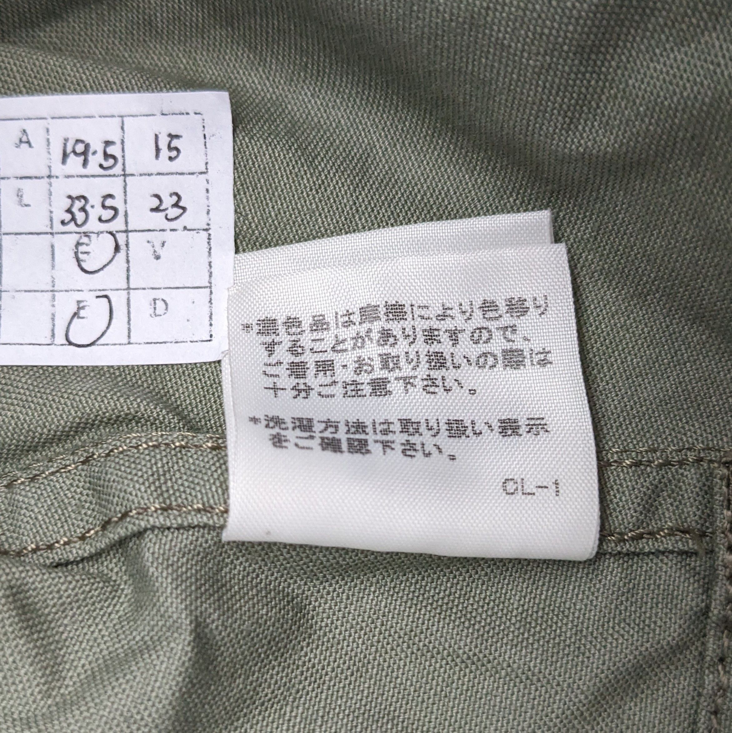 Issey Miyake Vintage NE-NET by Issey Miyake Japanese Brand Jacket Size US S / EU 44-46 / 1 - 10 Thumbnail