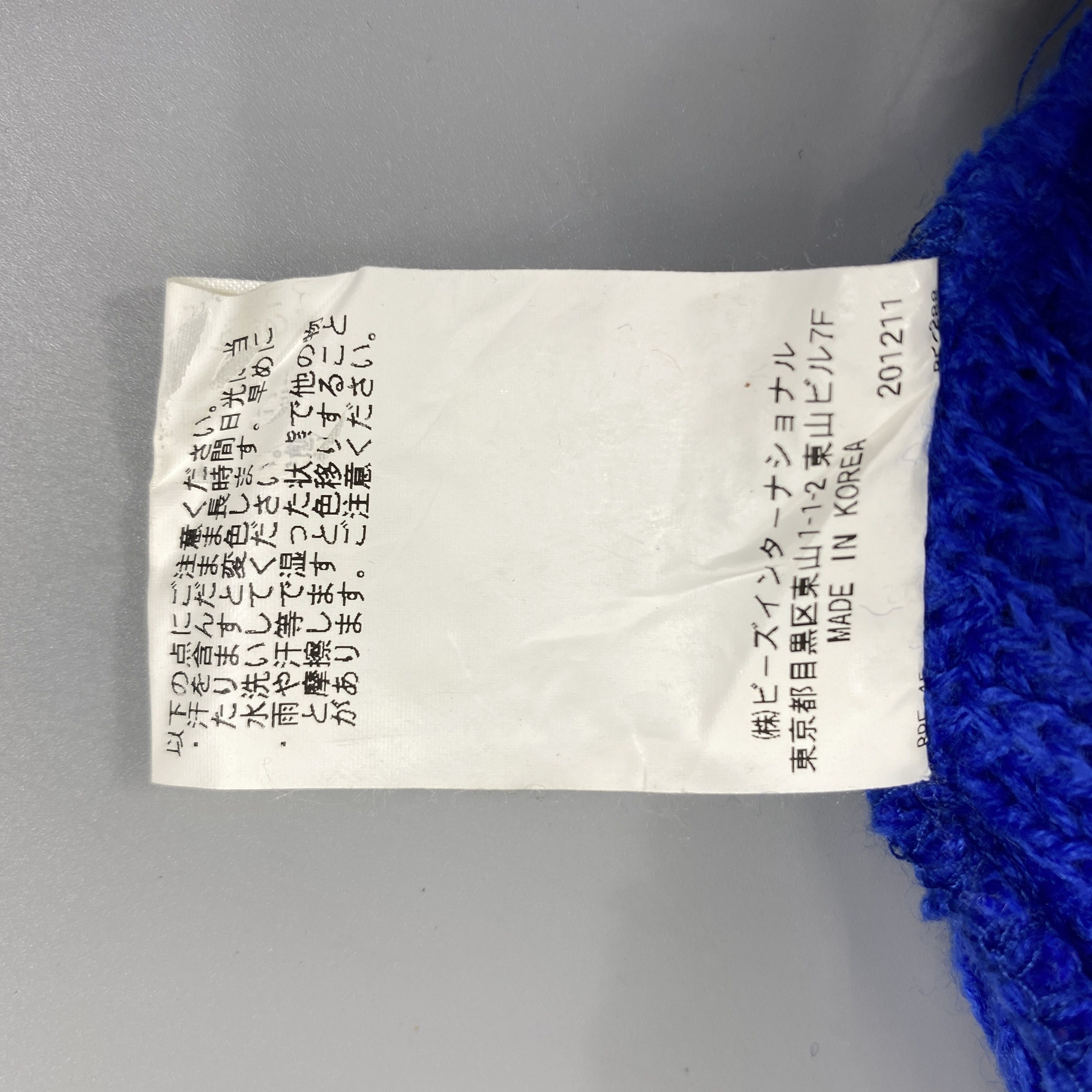 Japanese Brand Xgirl Plain Snow Cap Beanie Hat -BN1153 Size ONE SIZE - 9 Thumbnail