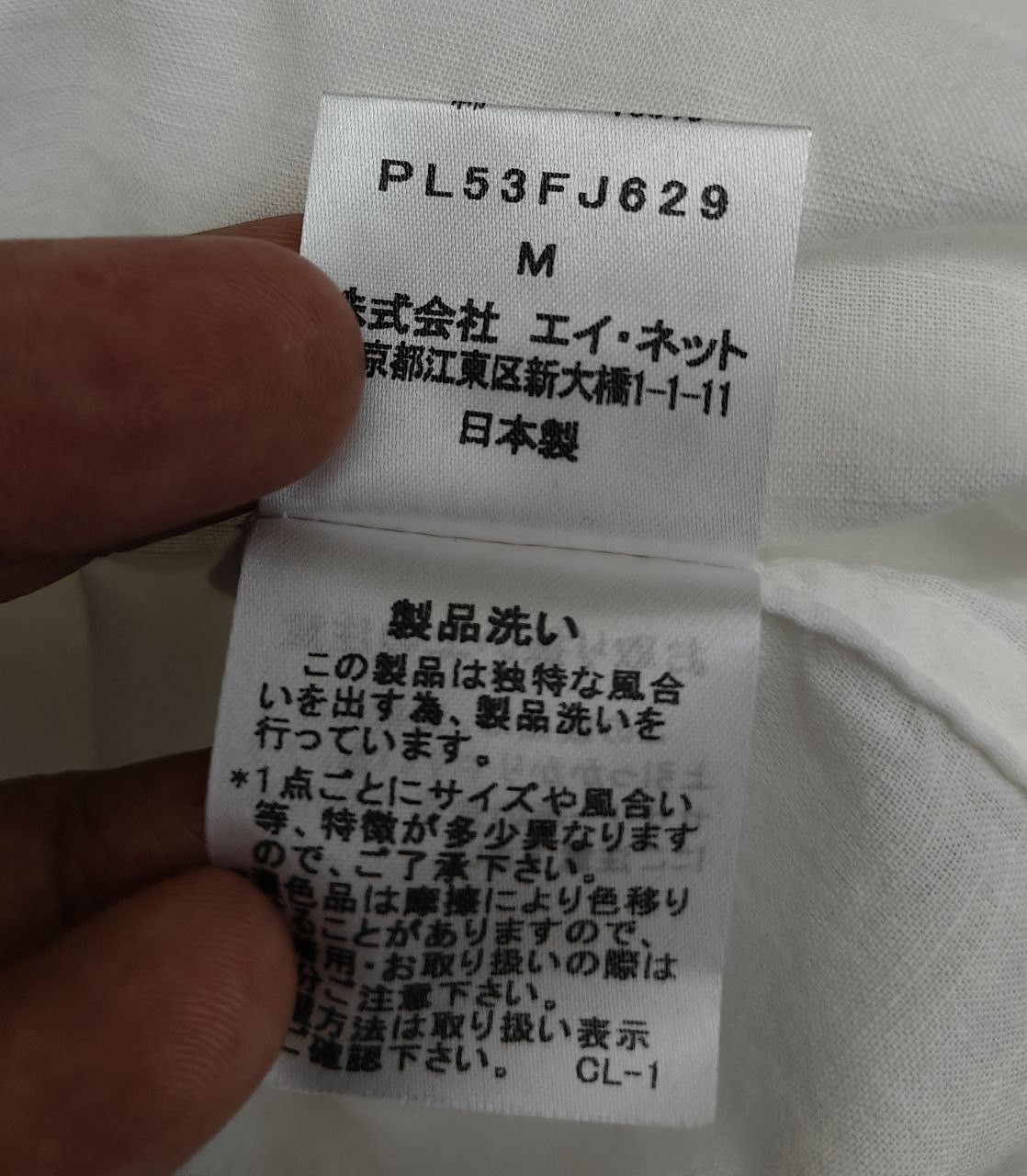 Issey Miyake Plantation Shirt Size M / US 6-8 / IT 42-44 - 8 Thumbnail
