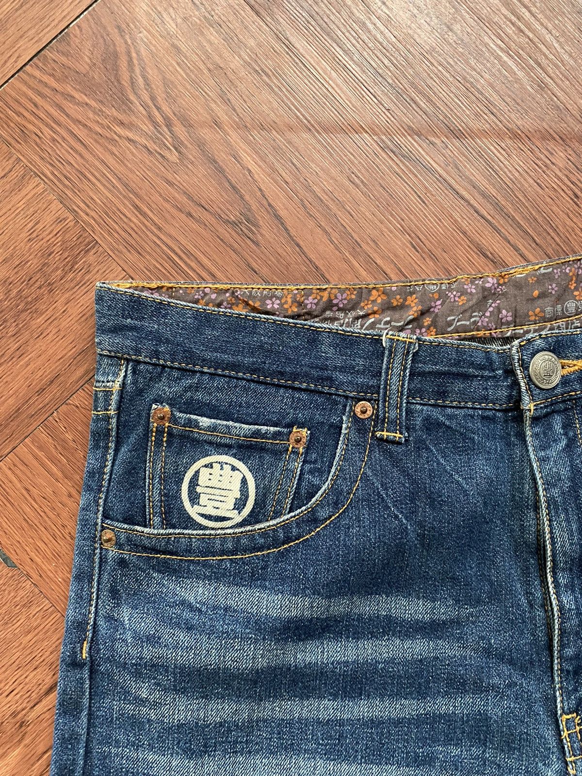 If Six Was Nine Skeleton Printed Jeans Size US 36 / EU 52 - 5 Thumbnail