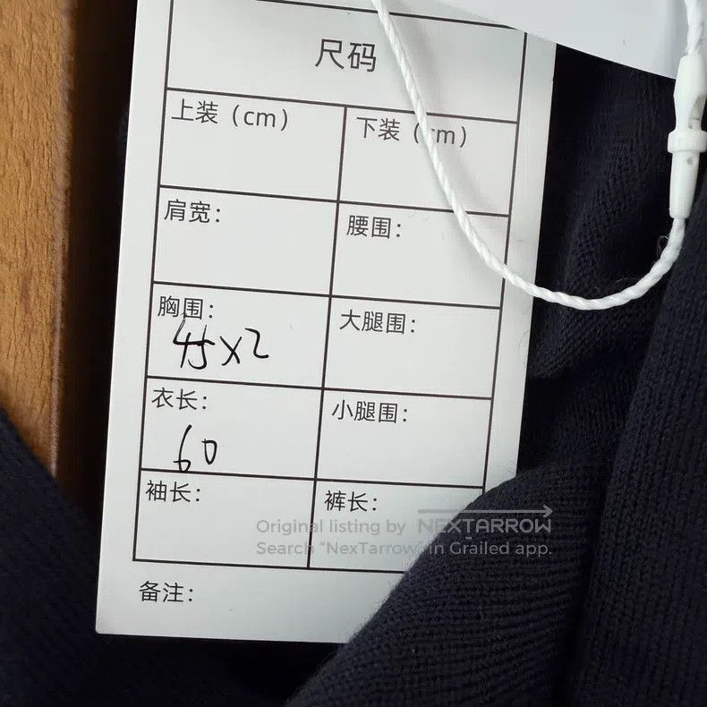 Thom Browne Thom Browne Black Wool Open-Cardigan Size US XL / EU 56 / 4 - 8 Thumbnail