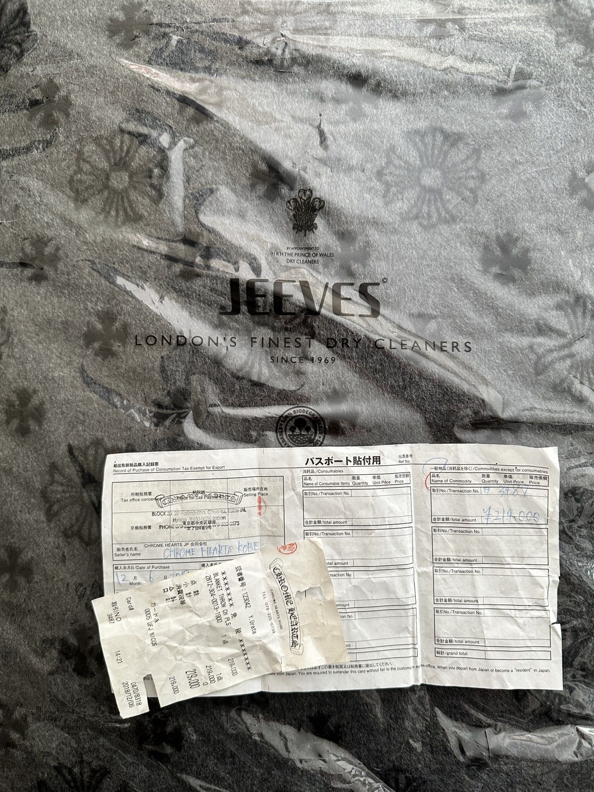 Chrome Hearts NEW Chrome Hearts Logo Silk Throw Blanket with CH invoice Size ONE SIZE - 13 Thumbnail