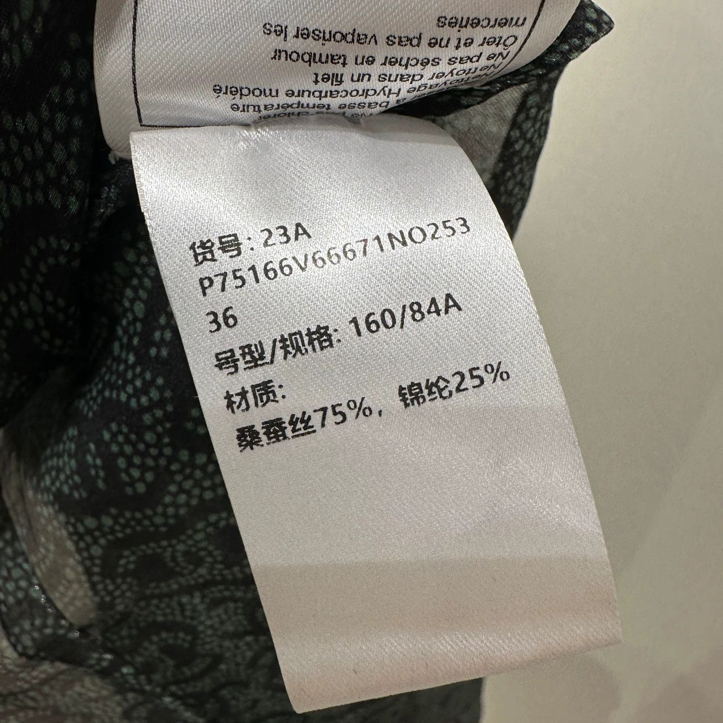 Chanel Chanel 23A Dark Green All-Over Logo Silk Shirt 36 apr101 Size XS / US 0-2 / IT 36-38 - 8 Thumbnail