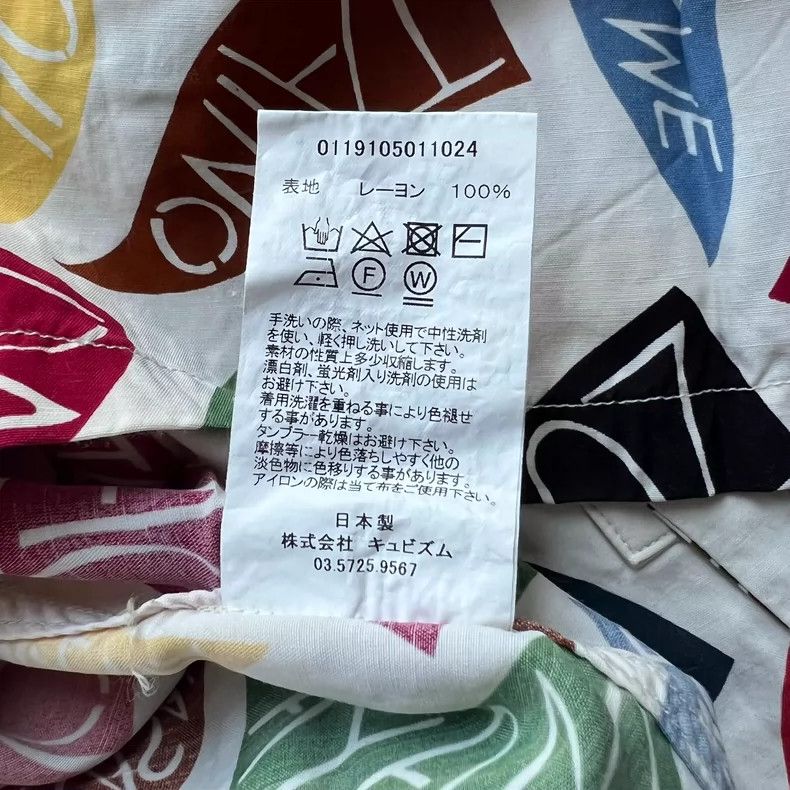 Visvim visvim Flags short sleeve shirt 2506-Nextarrow Size US L / EU 52-54 / 3 - 5 Thumbnail