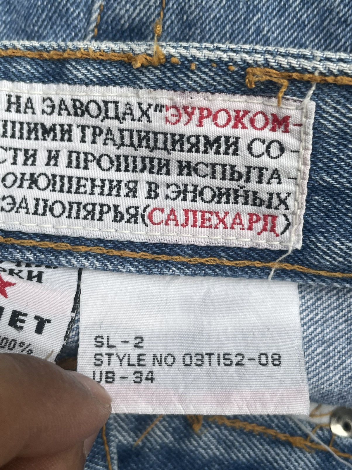 Cccp Soviet CCCP Denim Size US 34 / EU 50 - 20 Thumbnail