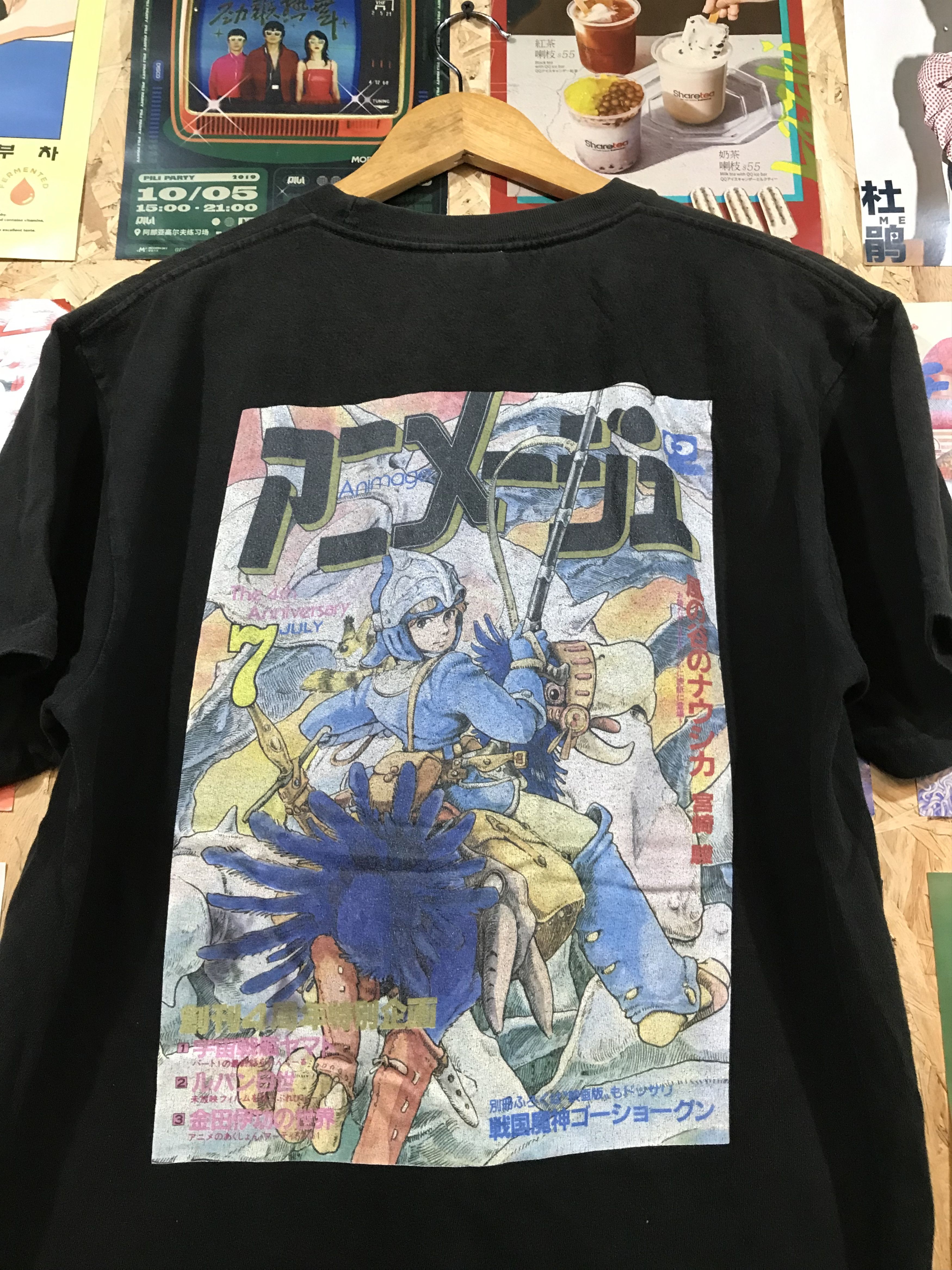 Anime Anime Nausicaa Of The Valley Of The Wind Animage Cover Tee Size US L / EU 52-54 / 3 - 4 Thumbnail