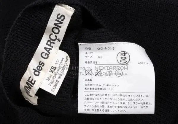 Comme des Garcons COMME des GARCONS Vintage Ripped Knit Top. Size US XS / EU 42 / 0 - 7 Thumbnail