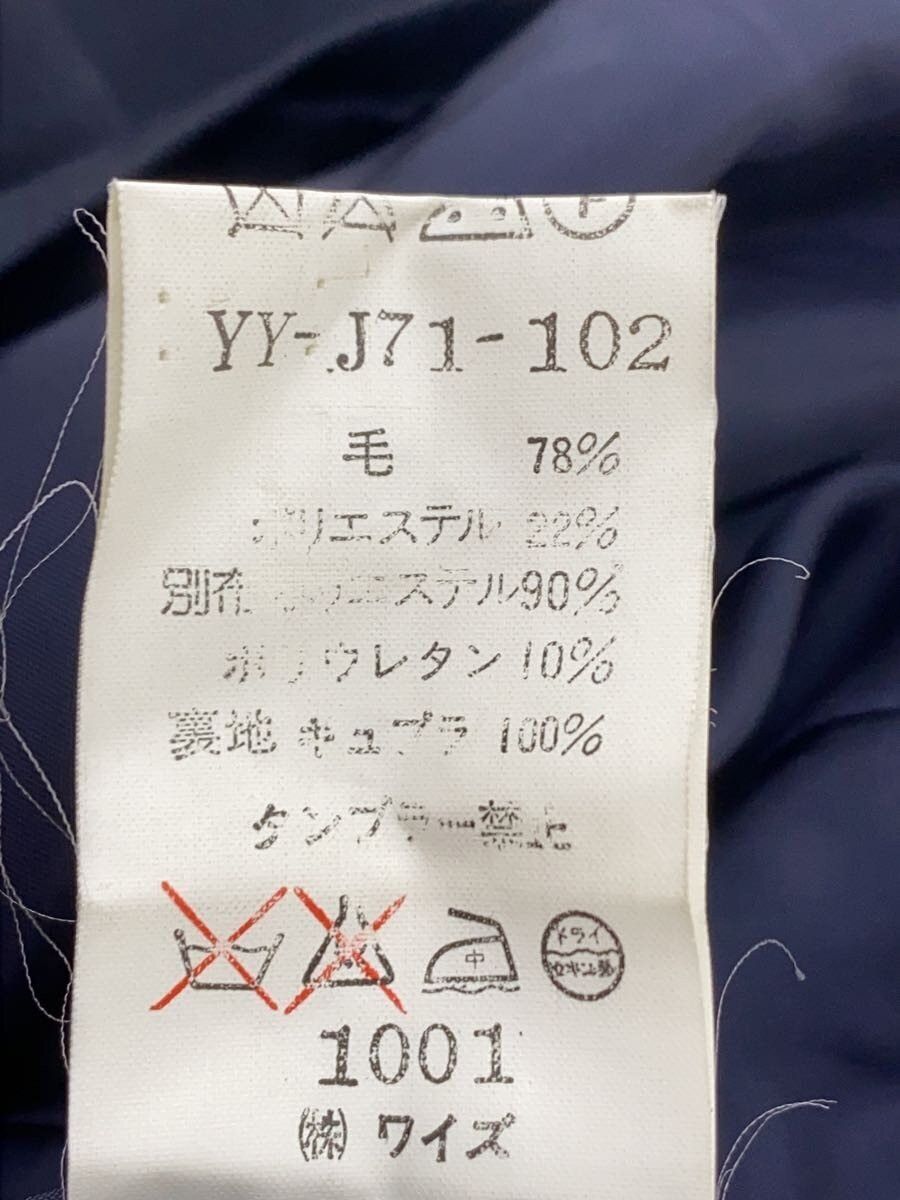 Yohji Yamamoto yohji yamaoto Y's D1/Sleeveless blouse Size US XXL / EU 58 / 5 - 5 Thumbnail