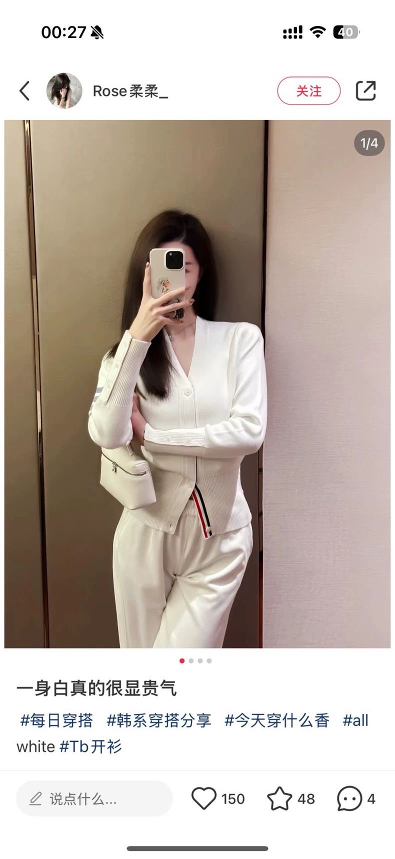 Thom Browne Thom Browne size0 White knit sweater cardigan Size US XS / EU 42 / 0 - 8 Thumbnail