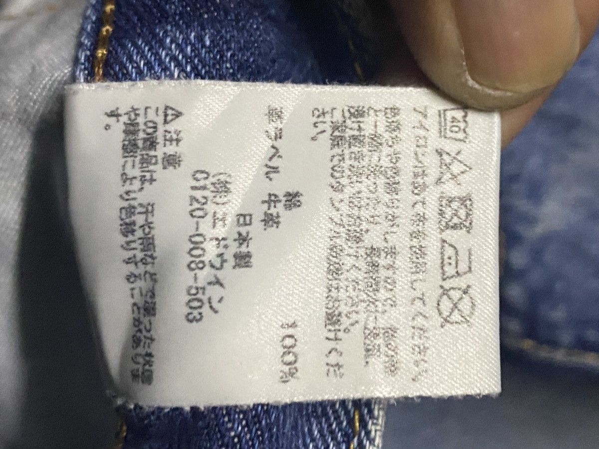 Japanese Brand Vintage Japanese Edwin 402Mud Wash Distressed Jeans Size US 30 / EU 46 - 16 Thumbnail