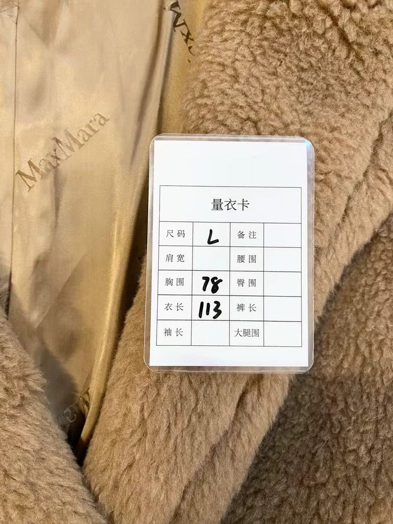 Max Mara Max Mara Tedgirl collection teddy classic black solid long Size L / US 10 / IT 46 - 8 Thumbnail