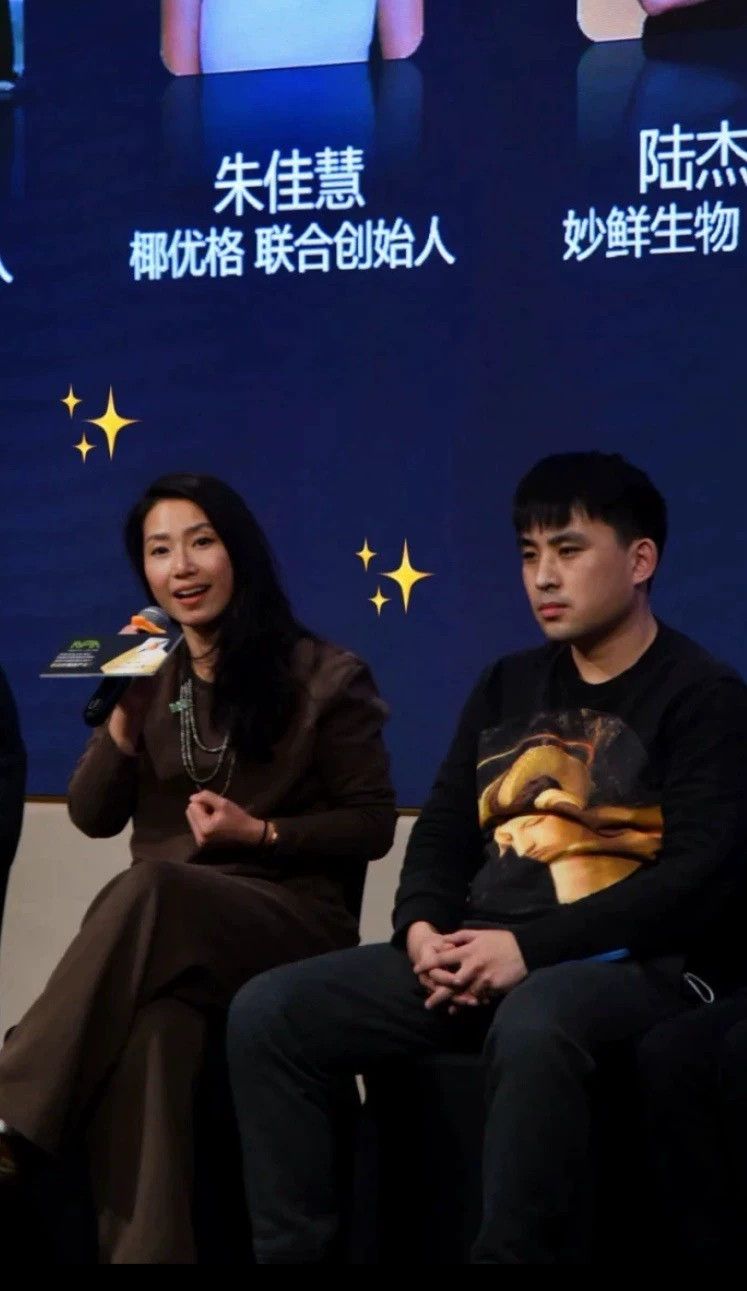 Other Givenchy Classic black horned mother sweater, size XS,男女同款 Size US XS / EU 42 / 0 - 9 Thumbnail