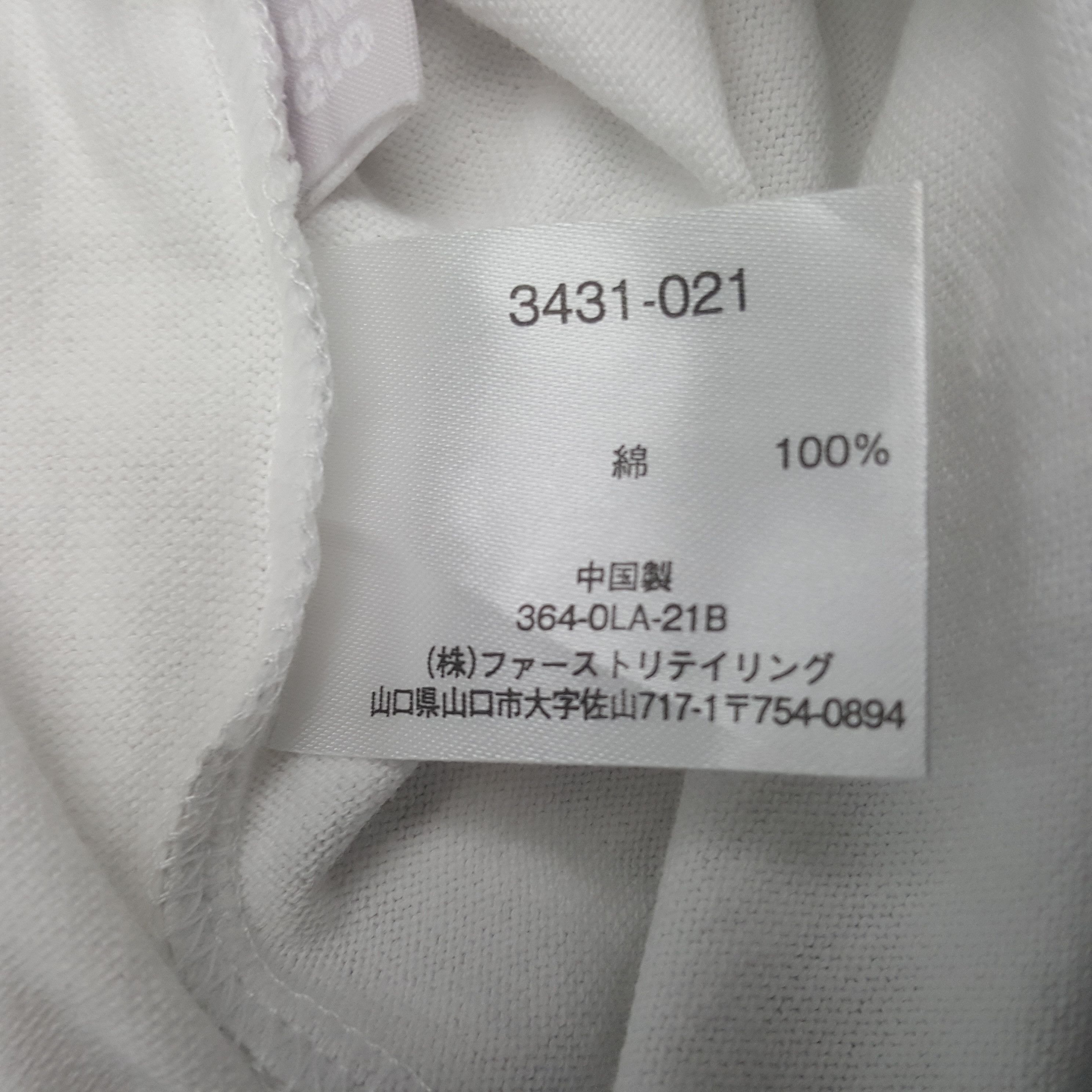 Andy Warhol × Uniqlo Vintage Andy Warhol x Uniqlo Monogram Logo T-Shirt Size US L / EU 52-54 / 3 - 7 Thumbnail