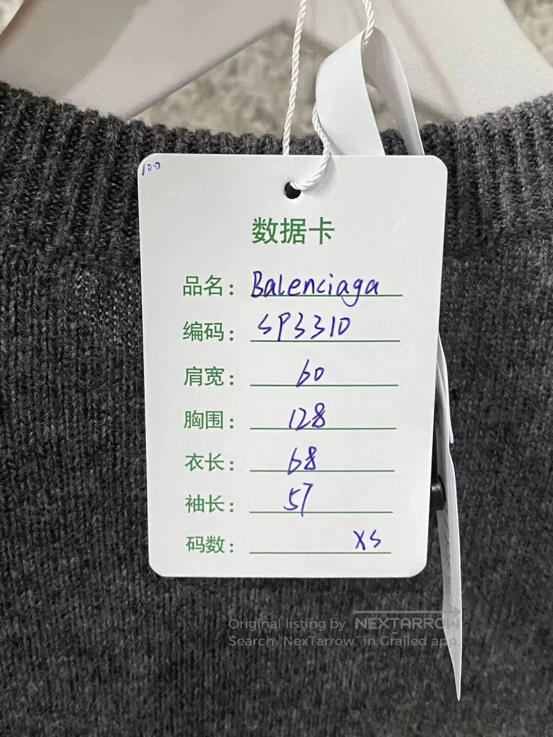 Balenciaga Balenciaga Embroidered Logo Sweater. Size US XS / EU 42 / 0 - 8 Thumbnail