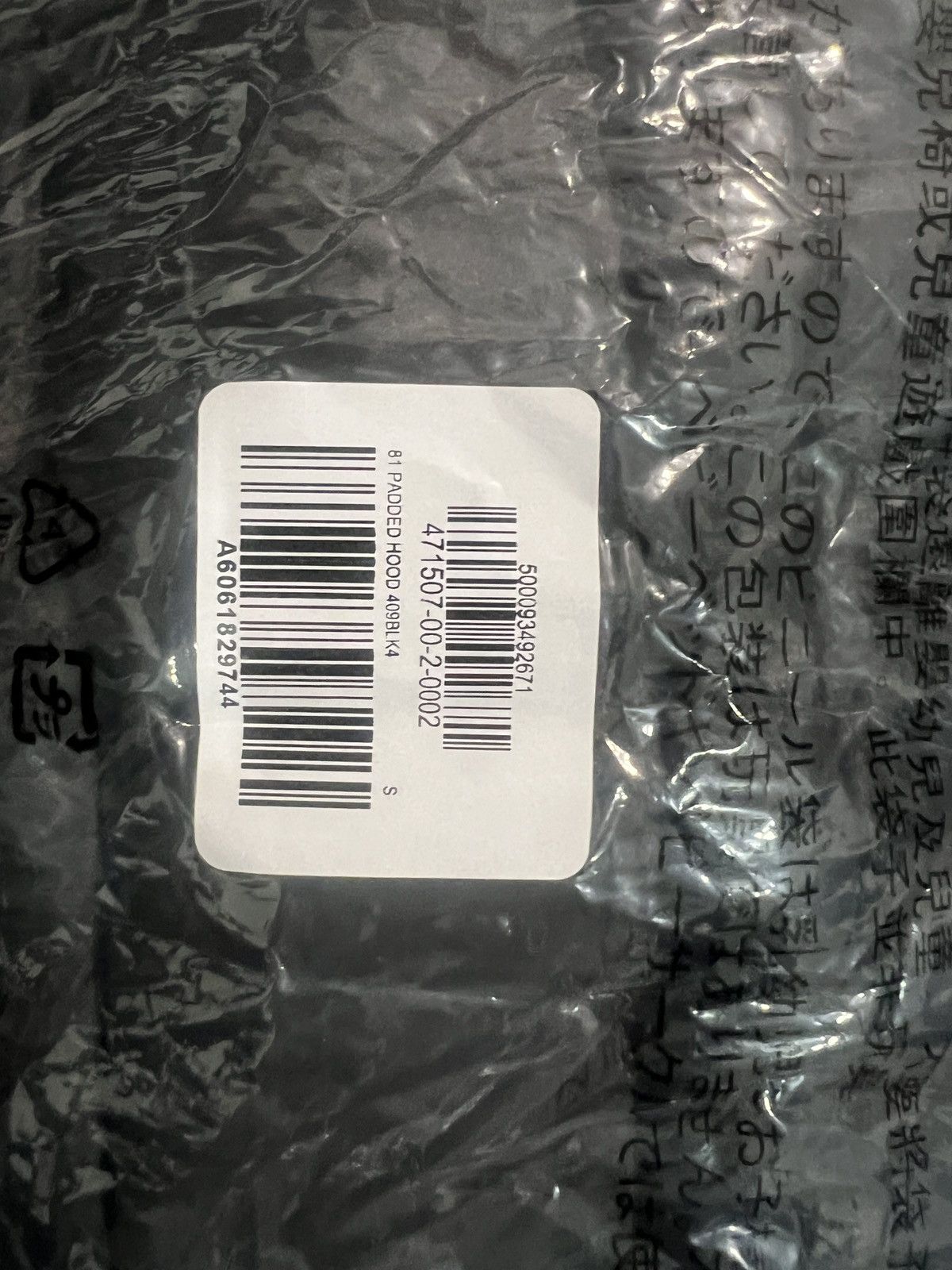 Balenciaga × Gap × Yeezy Yeezy Gap Balenciaga padded anorak hoodie Size US S / EU 44-46 / 1 - 6 Thumbnail
