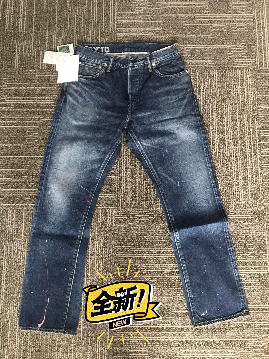 Visvim Visvim Social Sculpture Dry Denim-10 Size US 26 / EU 42 - 1 Thumbnail