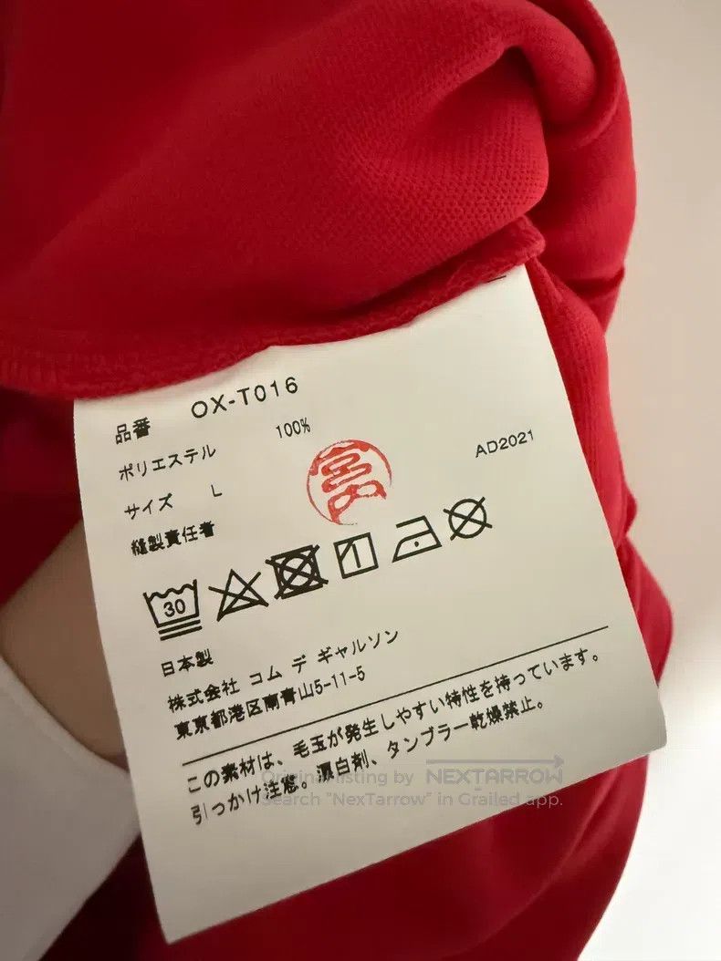 Comme des Garcons Comme Des Garcons size L Half Skirt Size 23" - 3 Thumbnail