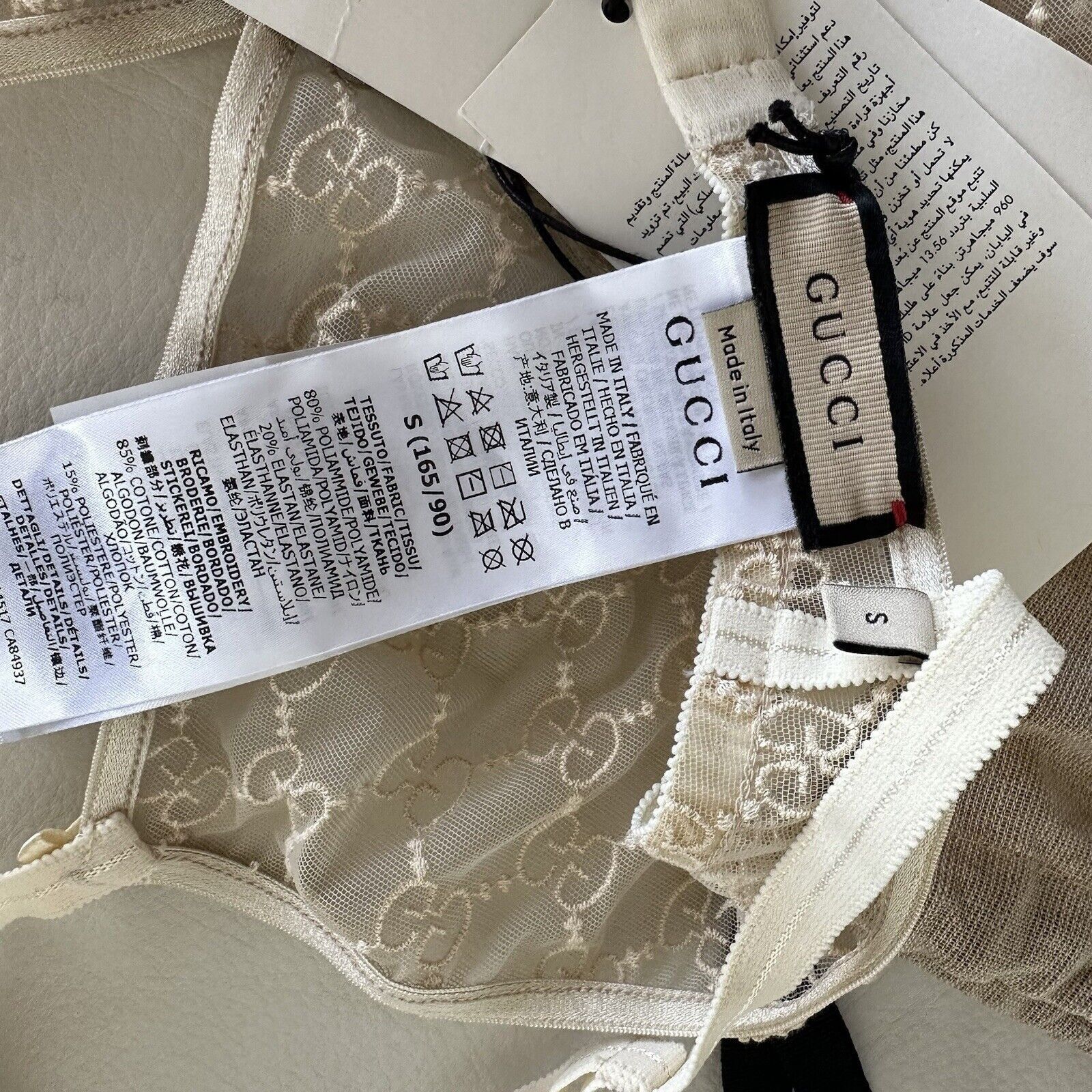 Gucci NWT Gucci Nude Lingerie Set Size S Light Beige 100% Authenti Size S / US 4 / IT 40 - 10 Thumbnail