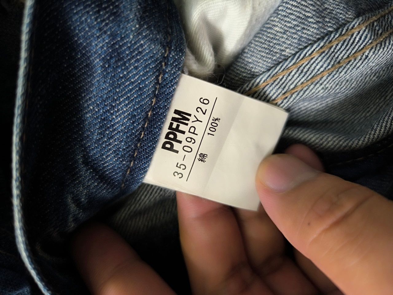 Japanese Brand PPFM Super Distressed Denim Size US 32 / EU 48 - 8 Thumbnail