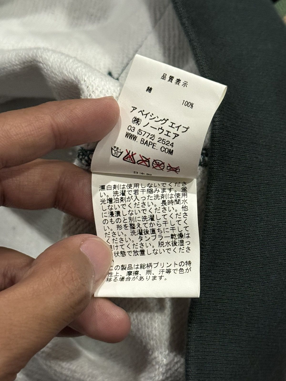 Bape Village Camo Full Zip Hoodie Size US M / EU 48-50 / 2 - 14 Thumbnail