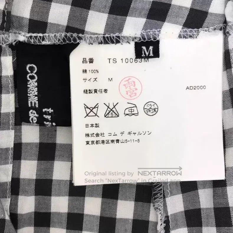 Comme des Garcons Comme des Garcons Size S Plaid patchwork skirt Size 22" - 8 Thumbnail