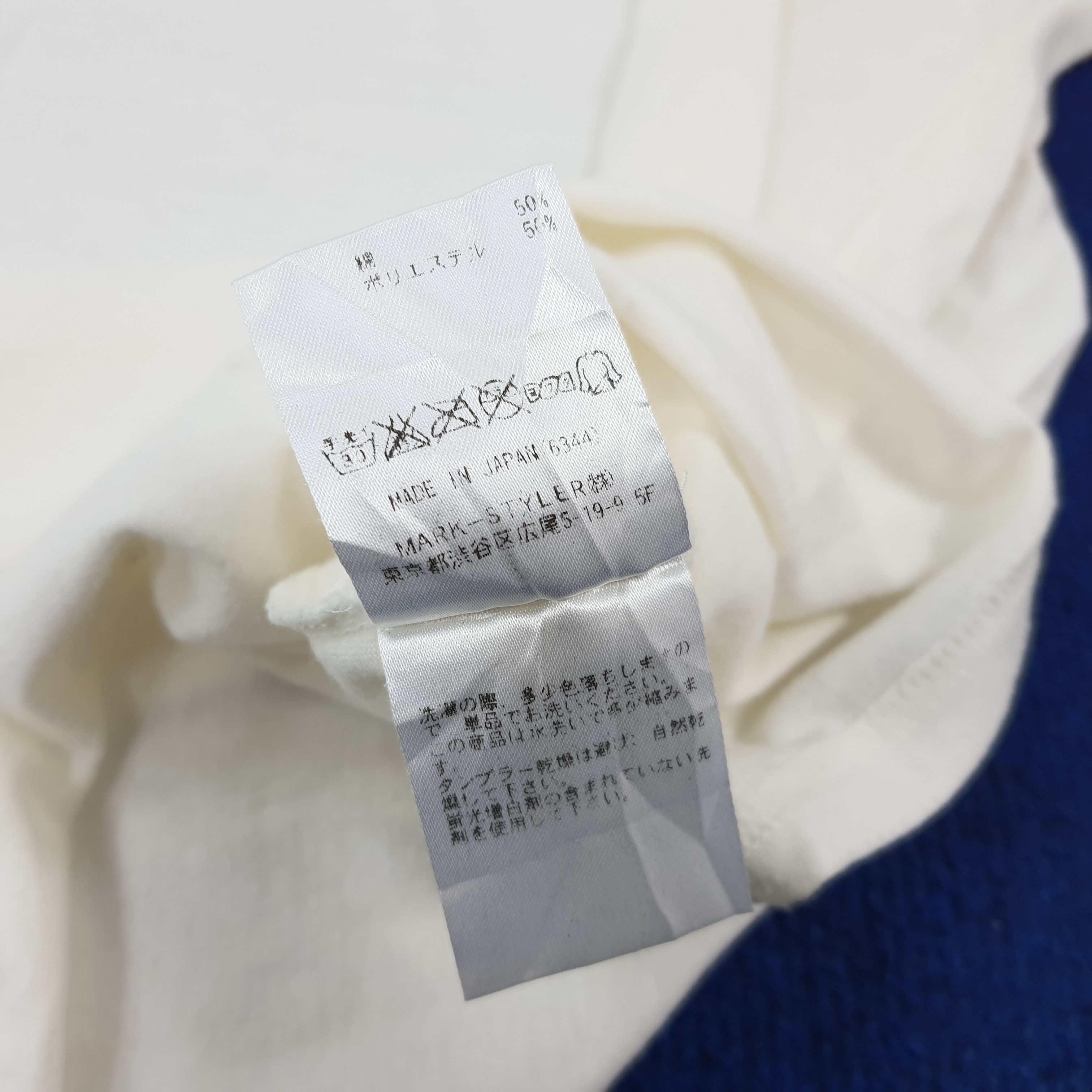 Japanese Brand × Thrasher Vintage Jouetie x Thrasher Magazine Japanese Brand Tshirt Size L / US 10 / IT 46 - 7 Thumbnail