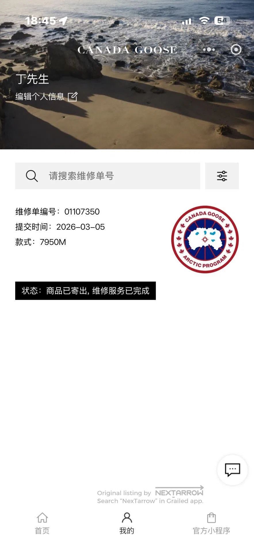 Canada Goose Canada Goose Puffer Jacket 7950M. Size US S / EU 44-46 / 1 - 4 Thumbnail
