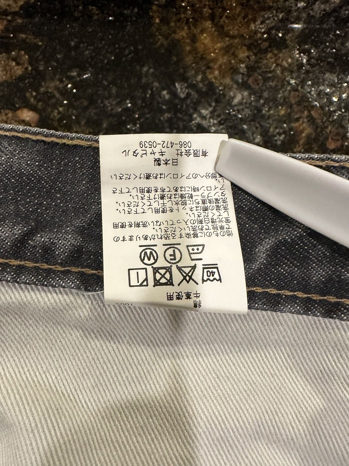 Kapital Kapital 14oz 5P Monkey Cisco Black Wash Denim 3 Year Fade Size US 36 / EU 52 - 12 Thumbnail
