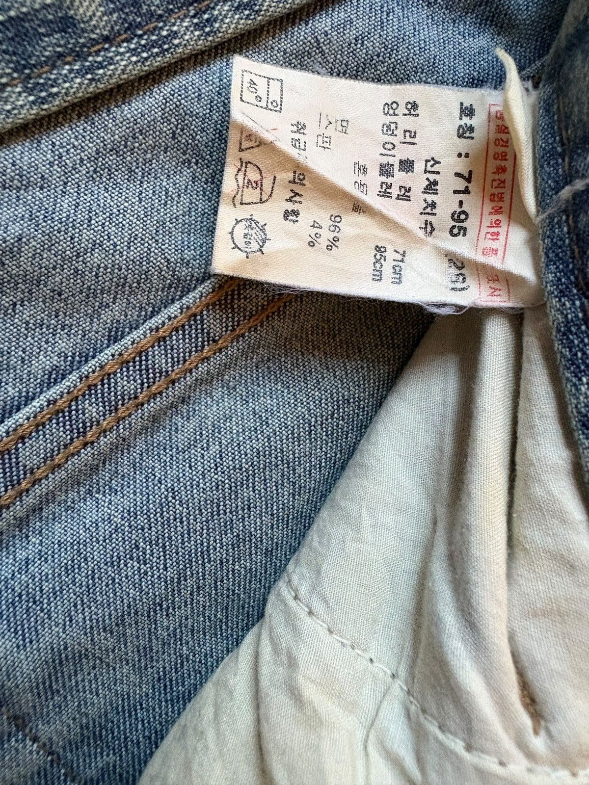 Japanese Brand Vintage Japanese Brand Faded Wash Printed Flare Jeans Size 31" - 10 Thumbnail