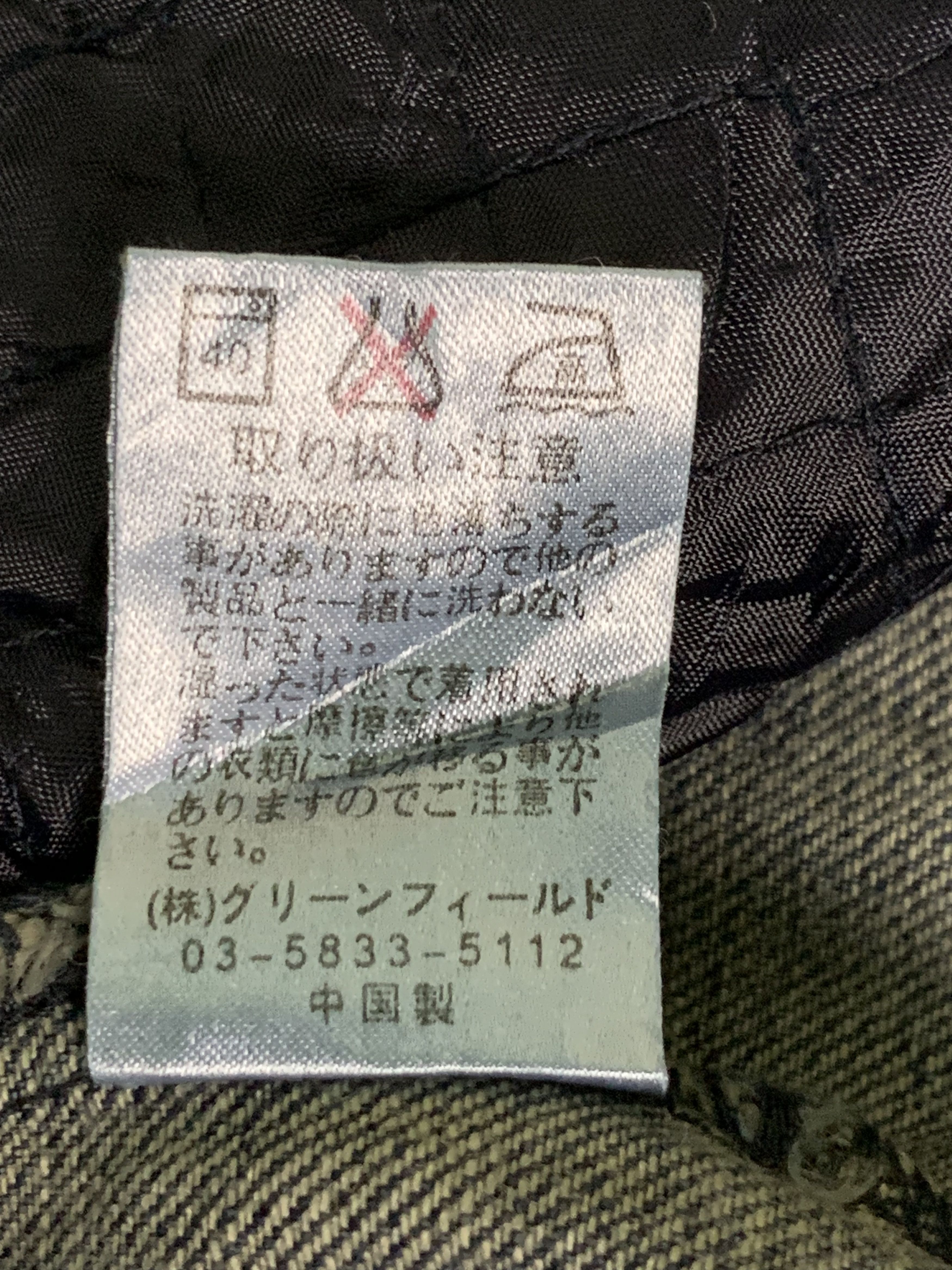 Japanese Brand Rare Design Vintage Lip Make Truckers Denim Jacket Size L / US 10 / IT 46 - 7 Thumbnail