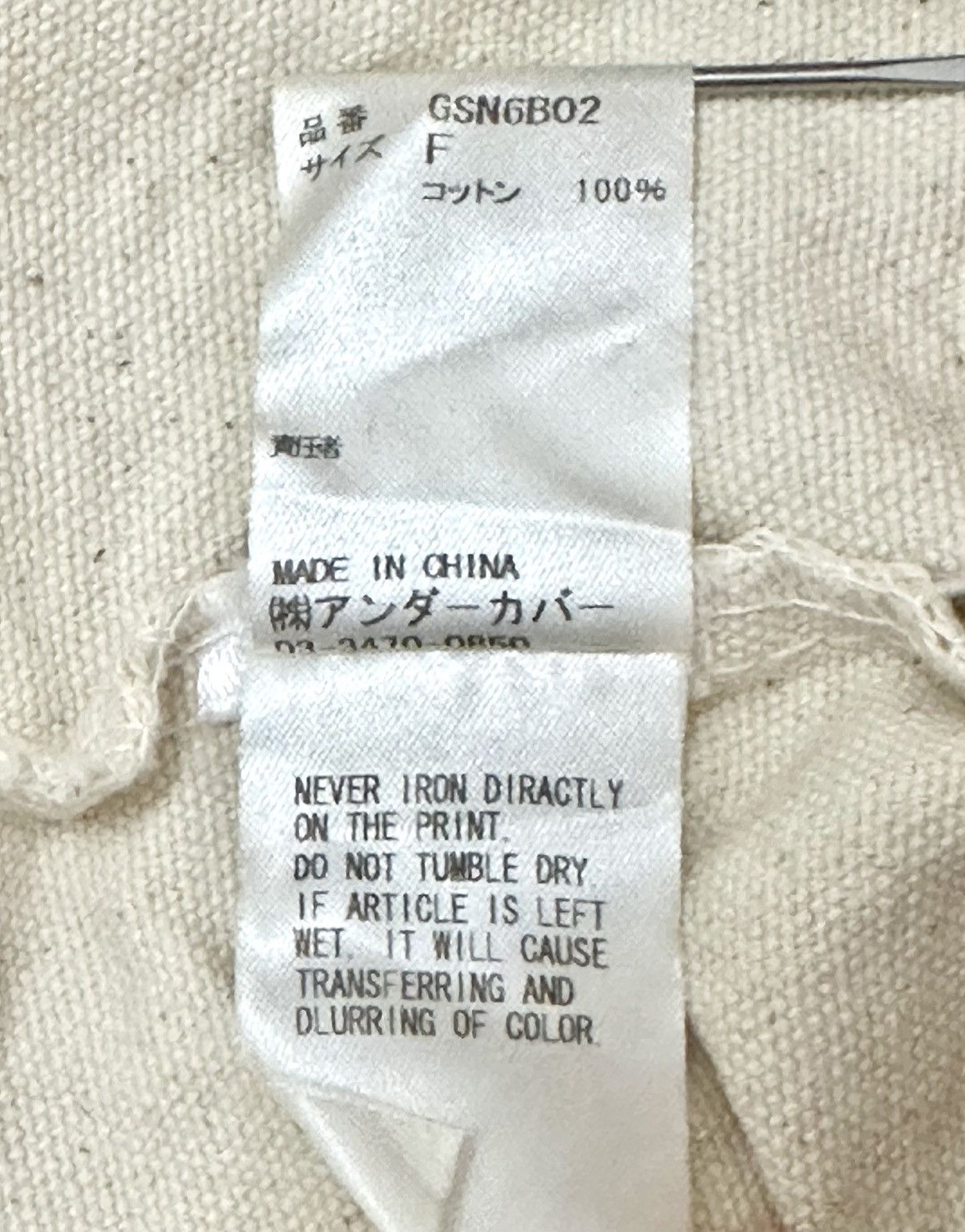 John Undercover × Undercover AW14 Undercover Undercoverism tote bag Size ONE SIZE - 8 Thumbnail