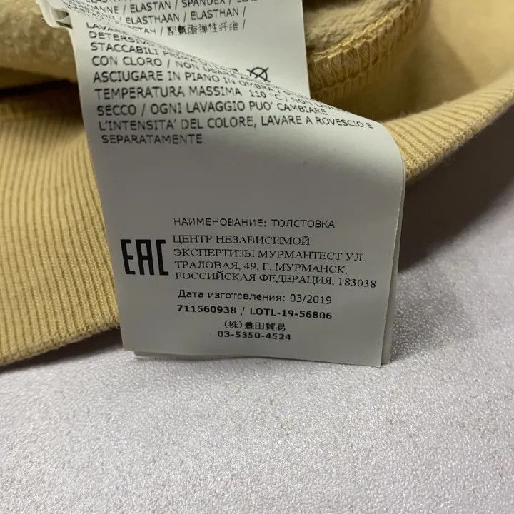 Stone Island Stone Island Minimalist Khaki Sweatshirt -2506 Size US S / EU 44-46 / 1 - 5 Thumbnail