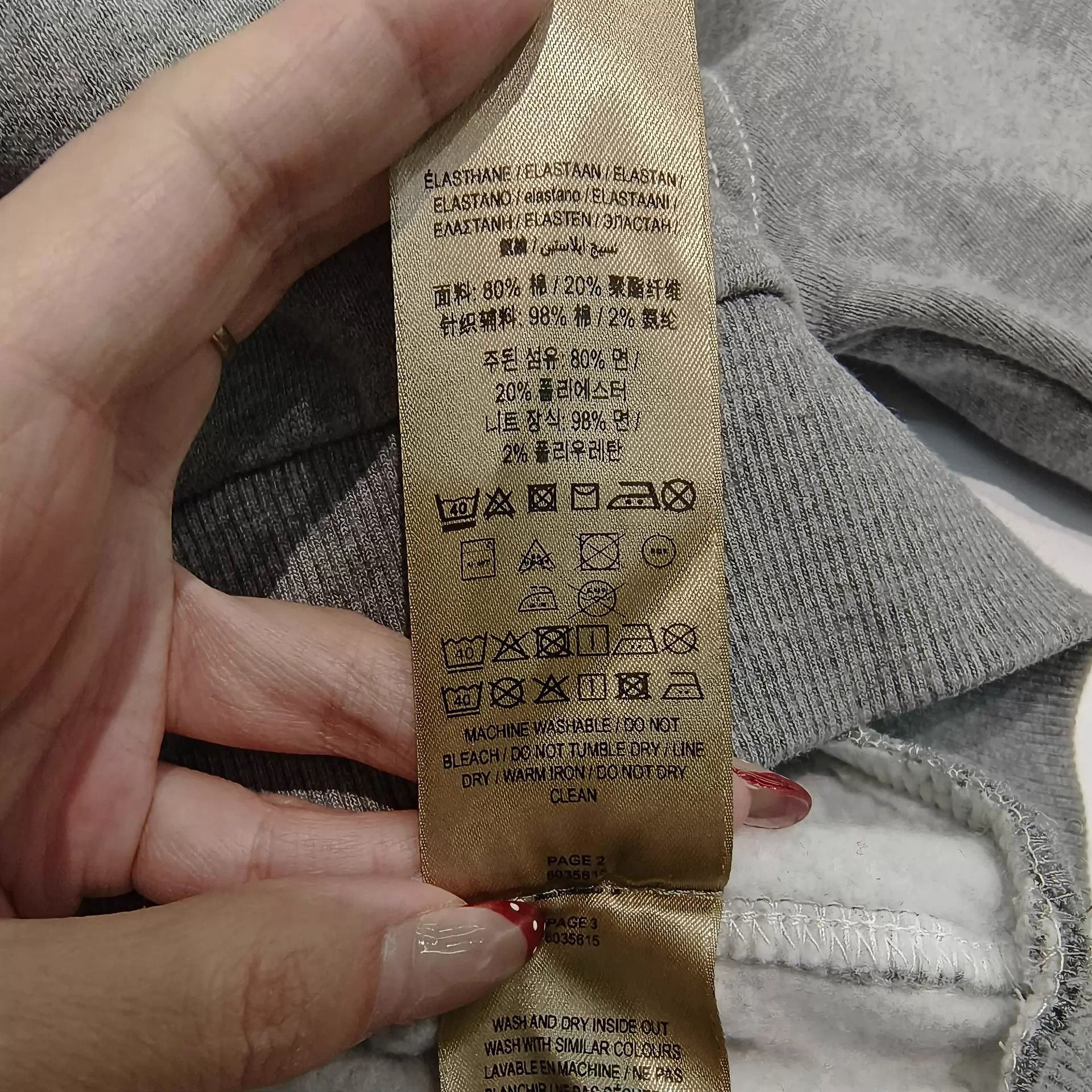 Burberry Burberry 99 New Sweatshirt S Size US S / EU 44-46 / 1 - 6 Thumbnail