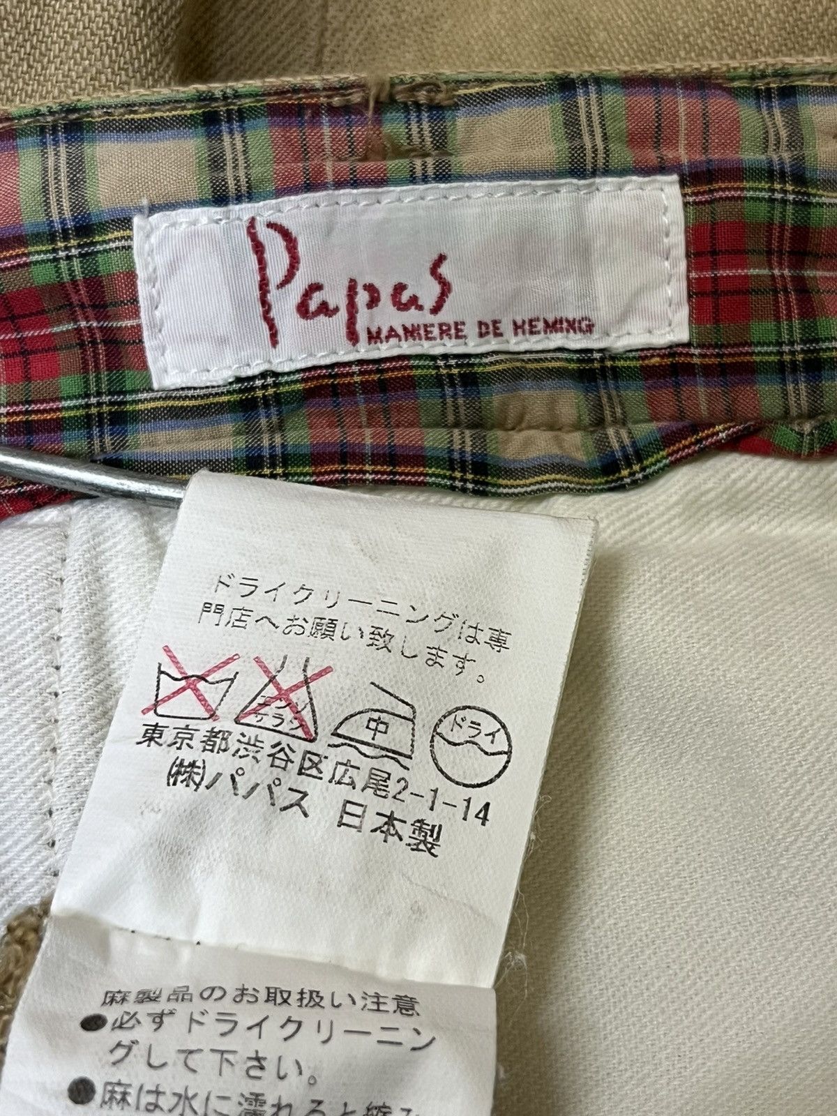 Japanese Brand SICK 90s VINTAGE PAPAS MANIERE DE HEMING BAGGY CASUAL PANTS Size US 31 - 17 Thumbnail