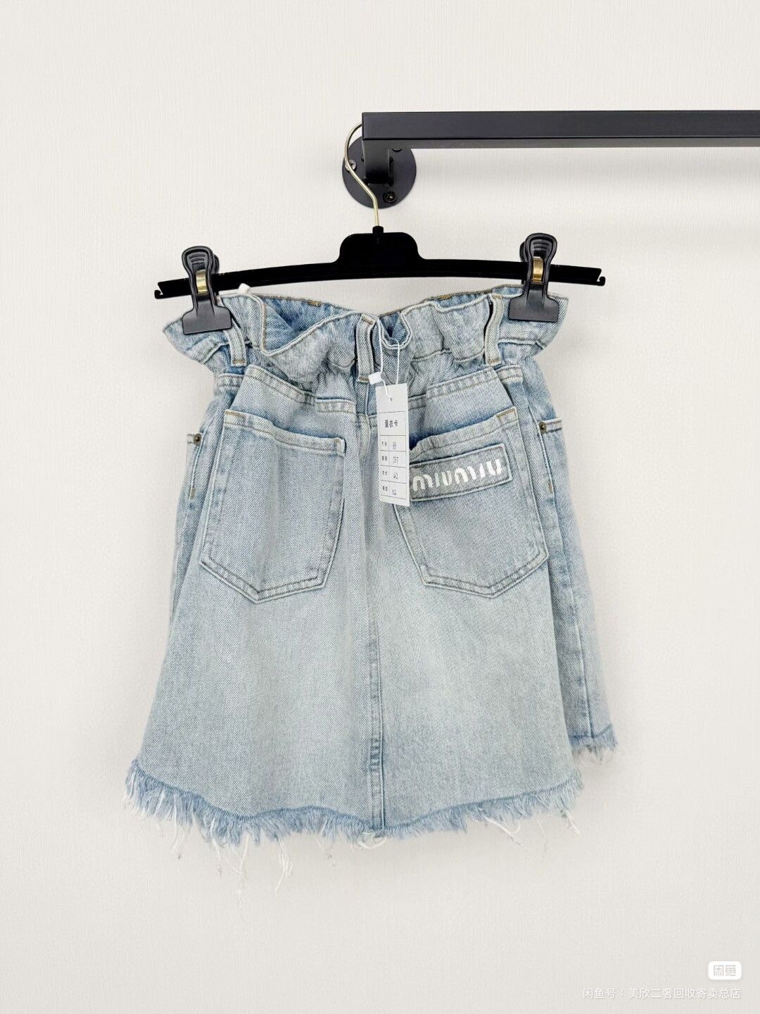 Miu Miu Miumiu floral denim skirt Size 38" / US 16 / IT 52 - 2 Thumbnail