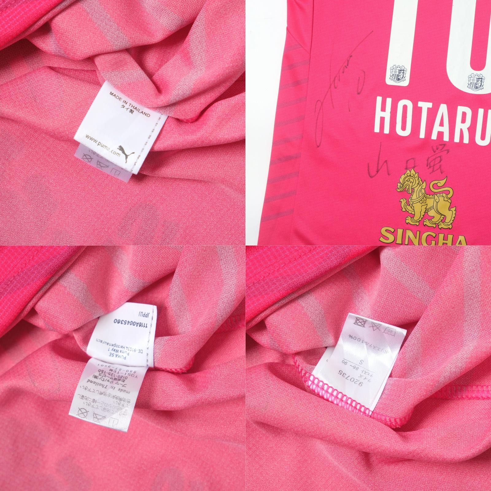 Puma 2017 Cezero Osaka Home Shirt Puma J-League (S/M) Size US S / EU 44-46 / 1 - 7 Thumbnail