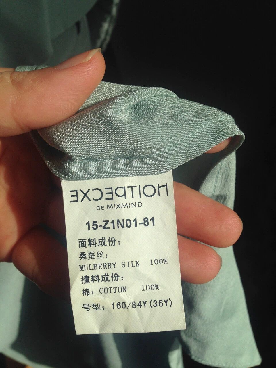 Other Exception Baby Blue Silk Cardigan CottonSleeve New Tags Size XS / US 0-2 / IT 36-38 - 6 Thumbnail
