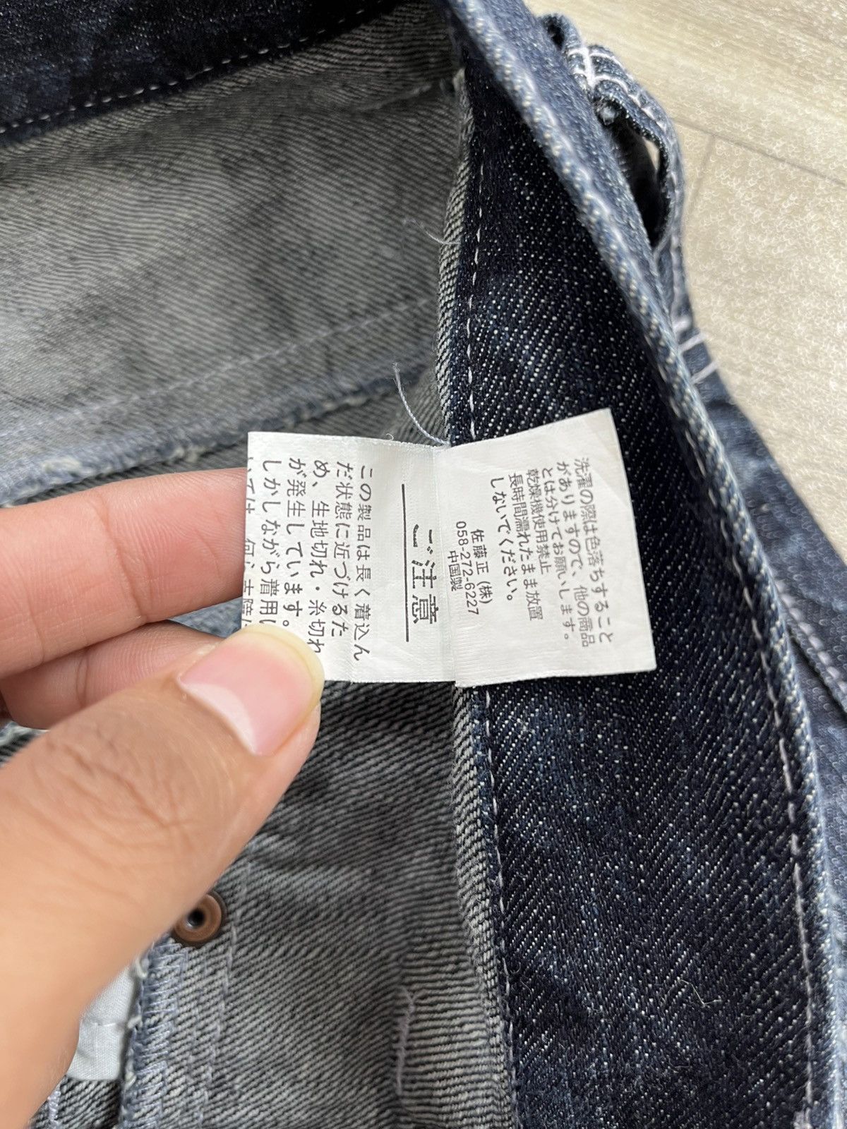 If Six Was Nine 2000s Nylaus Double Waist Distressed Punk Faded Baggy Jeans Size US 31 - 10 Thumbnail